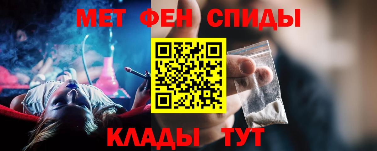 АМФЕТАМИН  гидра зеркало  АМФ  Amphetamine 97%  Чебоксары  Вход с VPN 