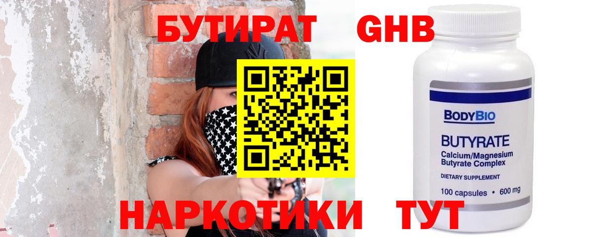 Экстази  МАРИХУАНА  ГАШИШ  Меф   Чебоксары  Гашиш  Купить  COCAIN  Вход с VPN 