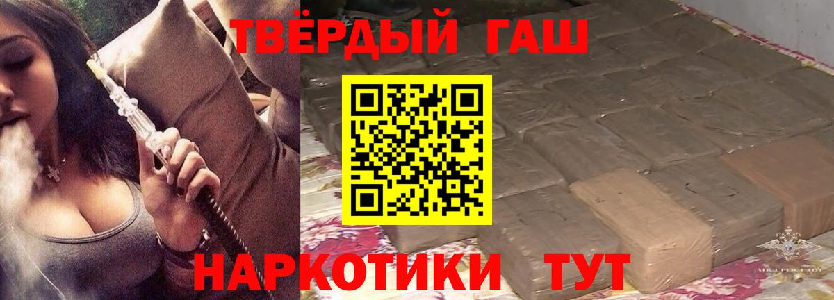 ГАШИШ ice o lator  ГАШ убойный  Чебоксары  Вход с VPN 