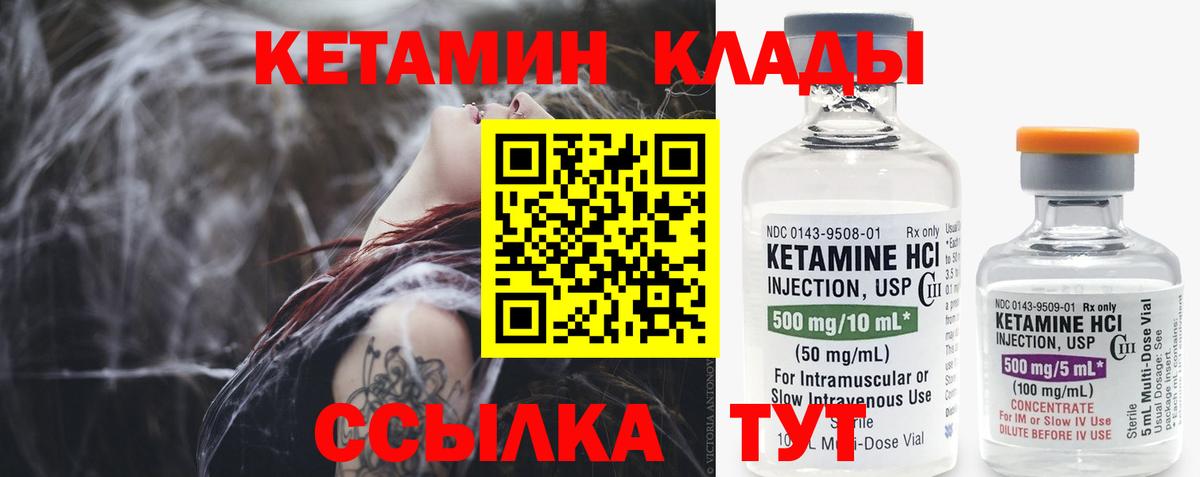 Чебоксары  КЕТАМИН VHQ  omg tor  Вход с VPN 