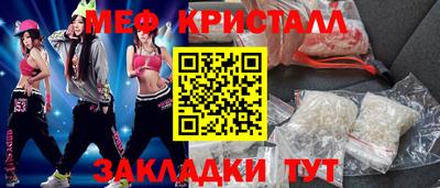 герыч Краснокаменск