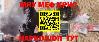 герыч Краснокаменск