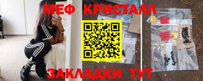 мдма Конаково