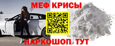 герыч Краснокаменск