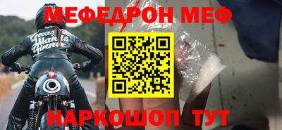 jwh Краснознаменск
