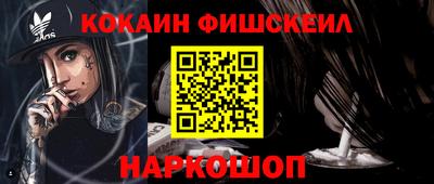 амф Комсомольск-на-Амуре