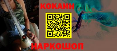 герыч Краснокаменск