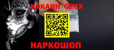 скорость Краснодар