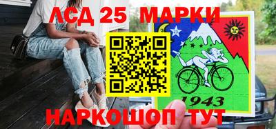 ГАЛЛЮЦИНОГЕННЫЕ ГРИБЫ Коммунар