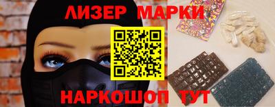 скорость Краснодар