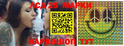 амф Комсомольск-на-Амуре