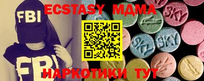 мдма Конаково