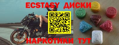 мдма Конаково