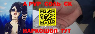 амф Комсомольск-на-Амуре