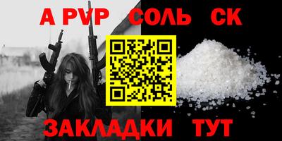 герыч Краснокаменск