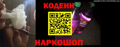герыч Краснокаменск