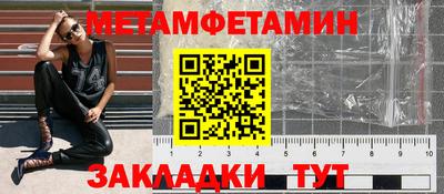 герыч Краснокаменск