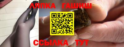 герыч Краснокаменск