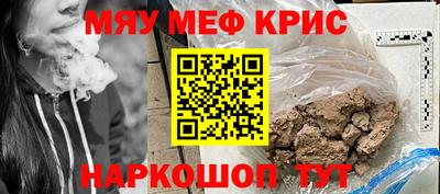 мдма Конаково