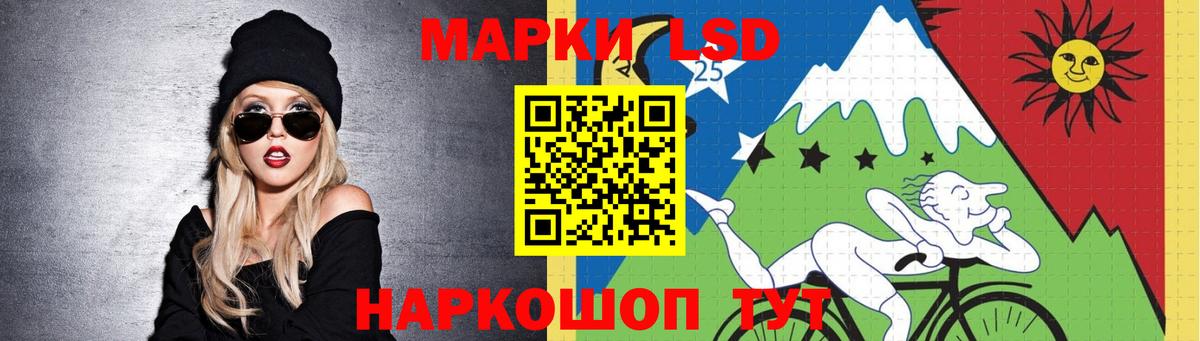 Лсд 25 экстази ecstasy Чебоксары