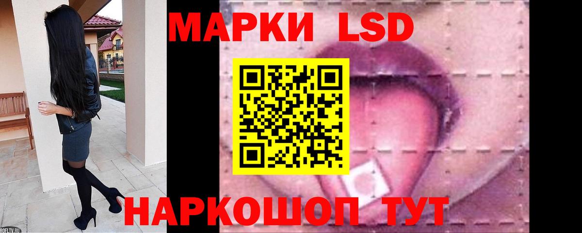 ЛСД экстази кислота  ОМГ ОМГ рабочий сайт  LSD-25 экстази  Чебоксары  LSD-25 экстази кислота  Вход с VPN 