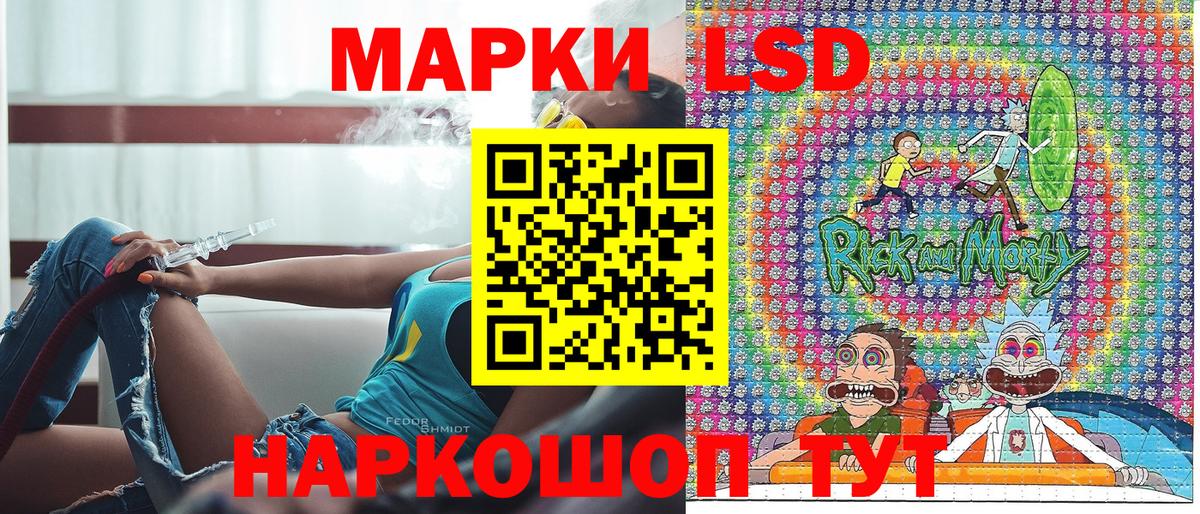 Марки 25I-NBOMe 1,5мг Чебоксары