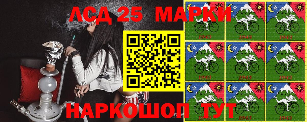 Наркотические марки 1,8мг  Вход с VPN  Чебоксары 