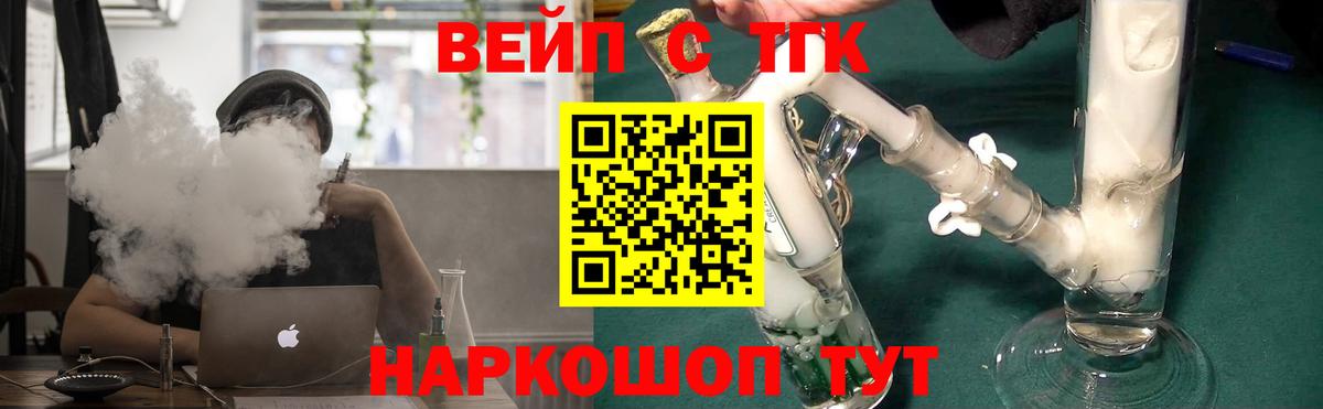 продажа наркотиков  Вход с VPN  ТГК гашишное масло  Чебоксары  ТГК THC oil 