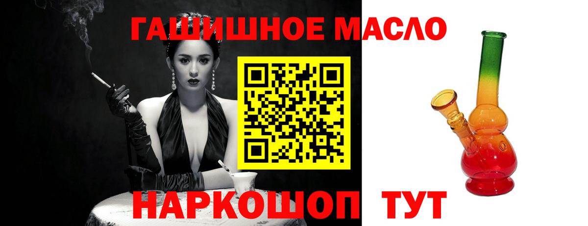 ТГК концентрат Чебоксары