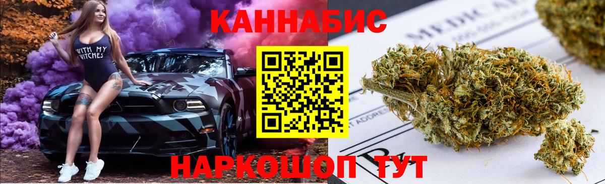 Бошки Шишки White Widow  Каннабис Bruce Banner  Бошки марихуана план  Вход с VPN  МАРИХУАНА семена  Чебоксары 