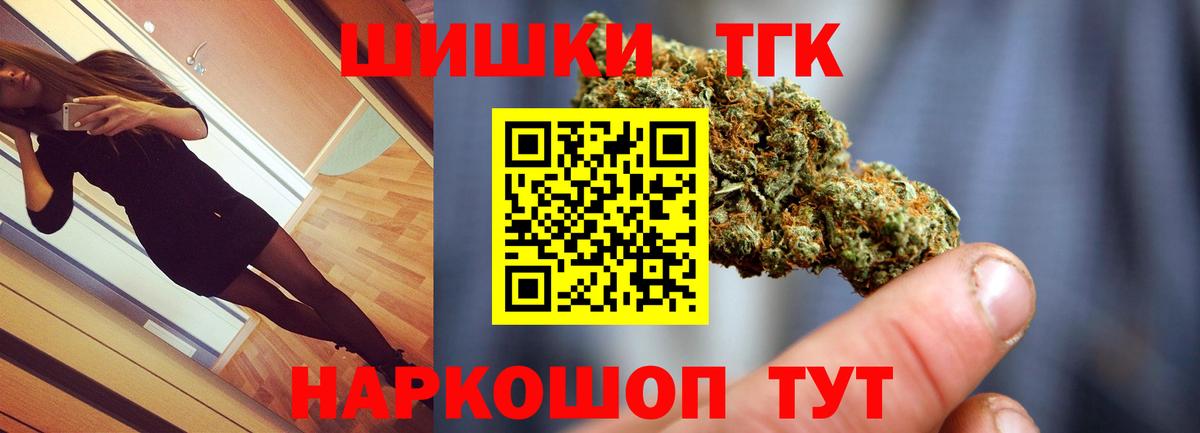 Бошки Шишки ГИДРОПОН Чебоксары