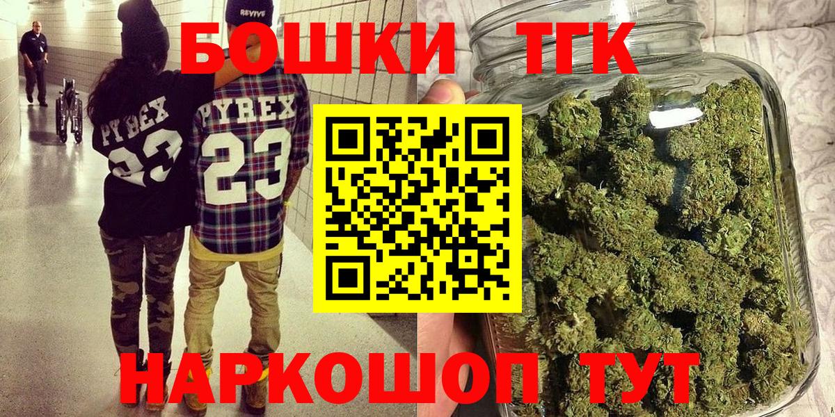 Codein Чебоксары
